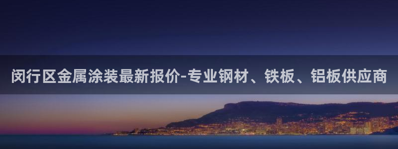 美高梅国际酒店集团股东