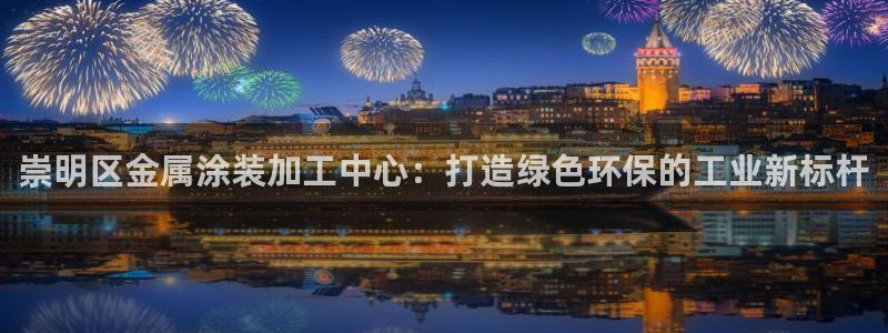 美高梅图片