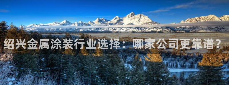 美高梅早餐多少钱