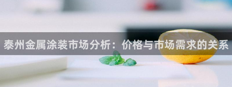 美高梅酒店cotai