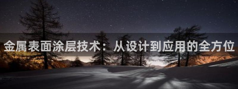 鲁能钓鱼台美高梅售楼处