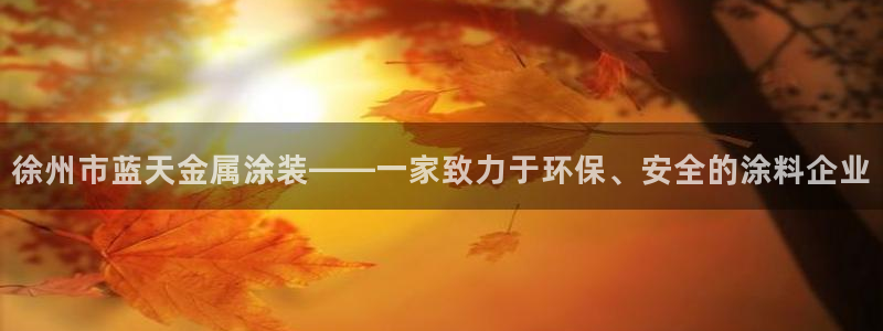 美高梅旗下酒店