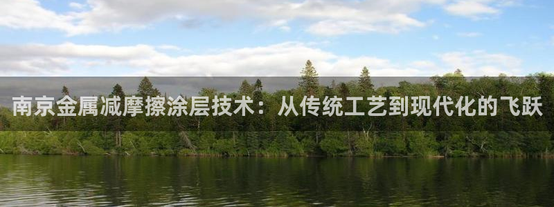 美高梅堵场
