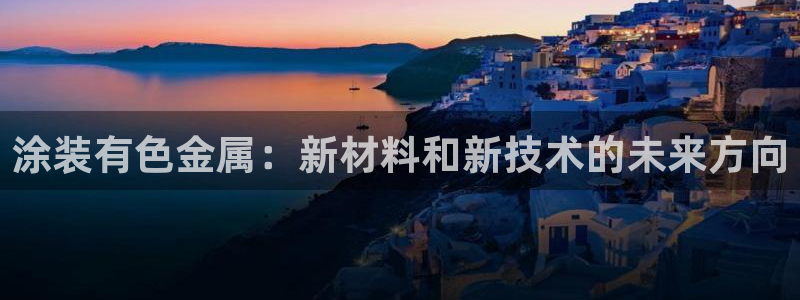美高梅旗下直营平台