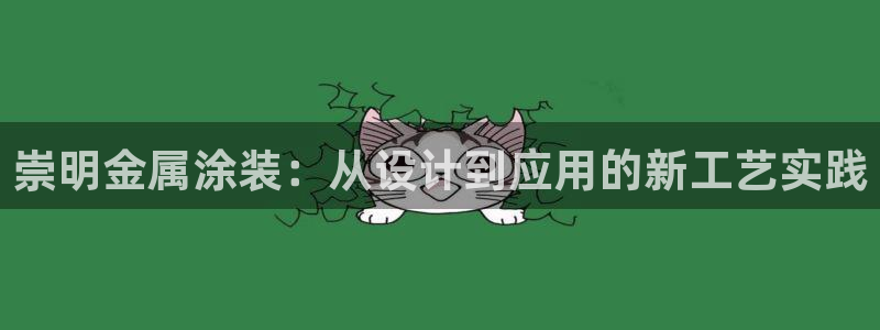 美高梅酒店香味