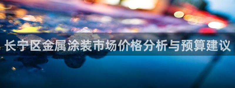 美高梅酒店vogue杂志