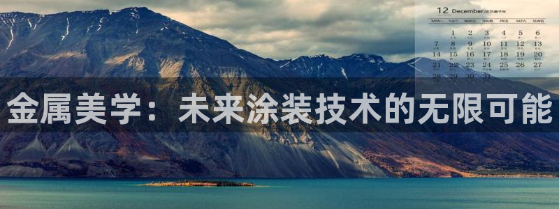 美高梅酒店澳门标志