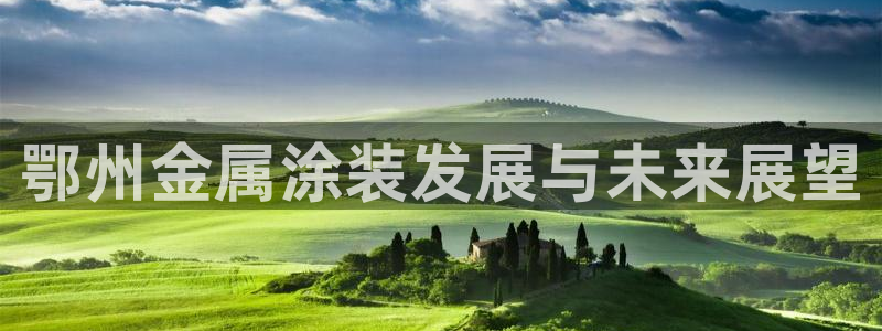美高梅剧院演出