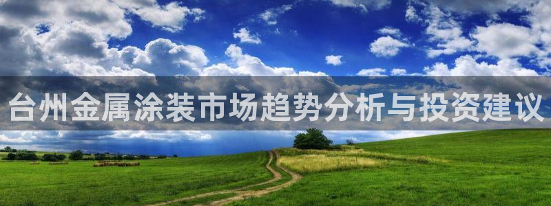 美高梅酒店儿童洗发水