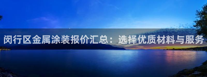 美狮美高梅酒店五行属什么