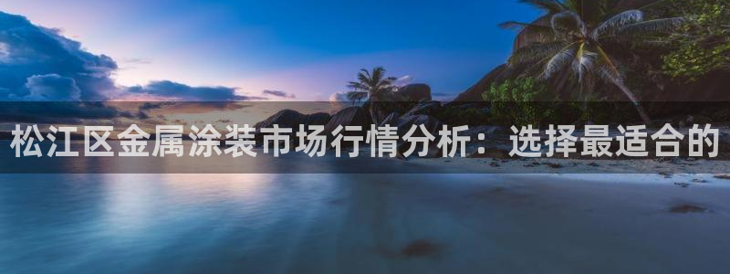 美高梅有多少层