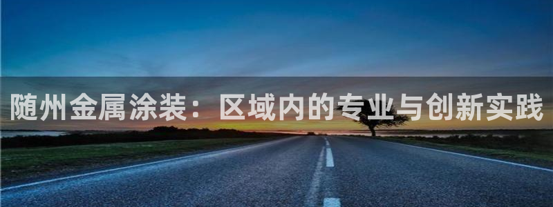 美高梅控股有限公司是国企吗