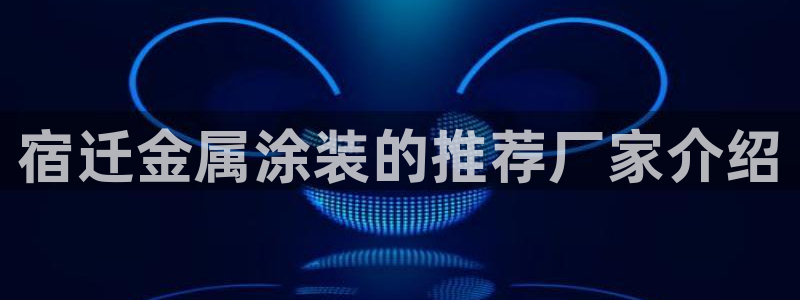 美高梅会员卡可以存钱吗