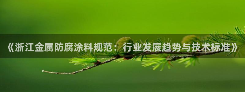 鲁能美高梅别墅物业费