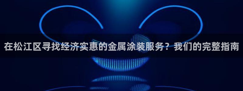 美狮美高梅酒店跟铁塔近吗