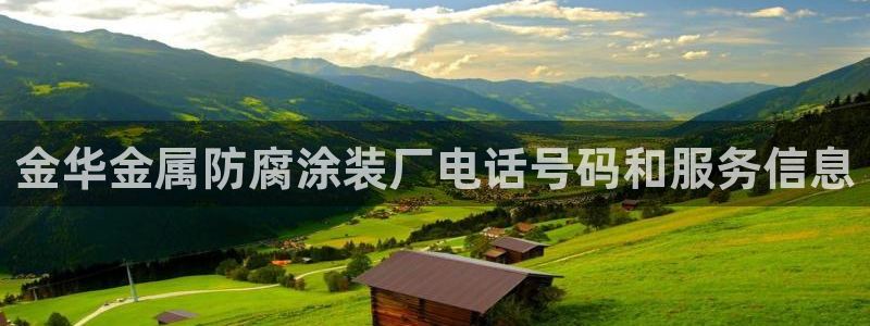 美高梅里面有什么