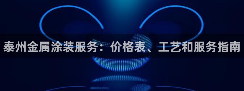 美高梅儿童玩具城