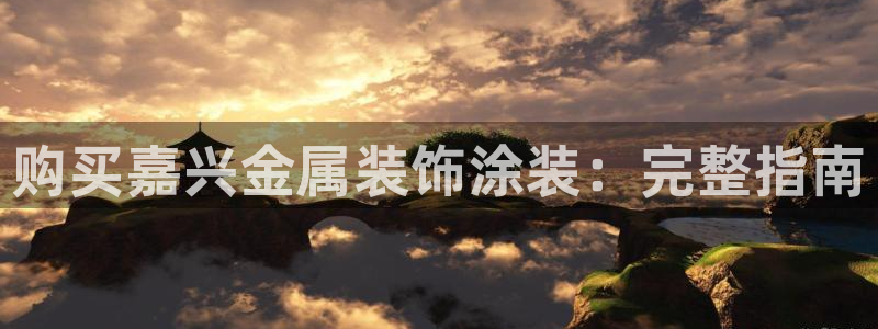 美高梅筹码图片