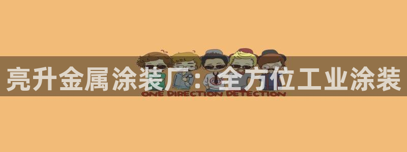 美高梅酒店匹配凯悦