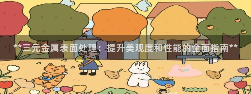 美高梅别墅房价