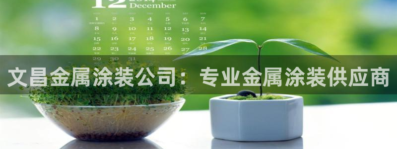 美狮美高梅酒店梵克雅宝吗