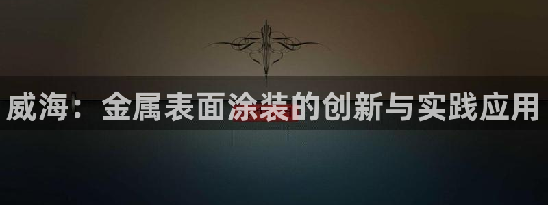 美高梅的狮子是纯金的吗为什么