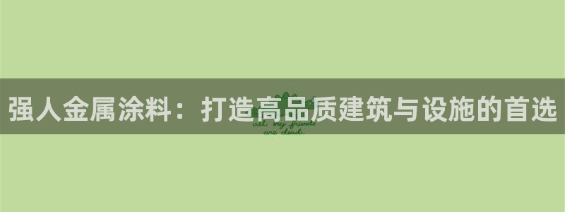 美高梅会员卡初始密码多少