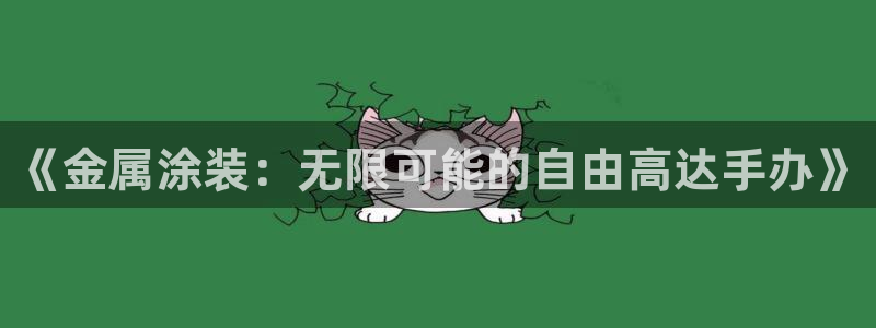 美狮美高梅酒店附近医院