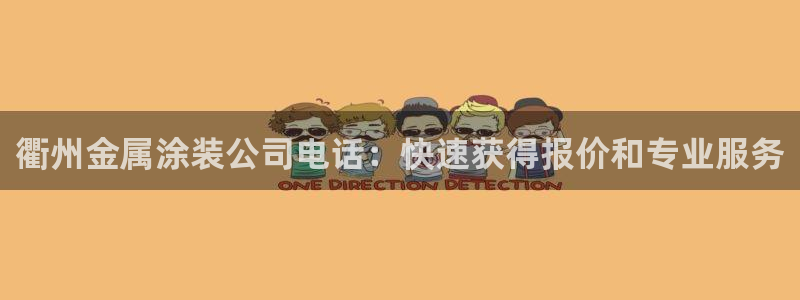 美高梅中国是什么公司