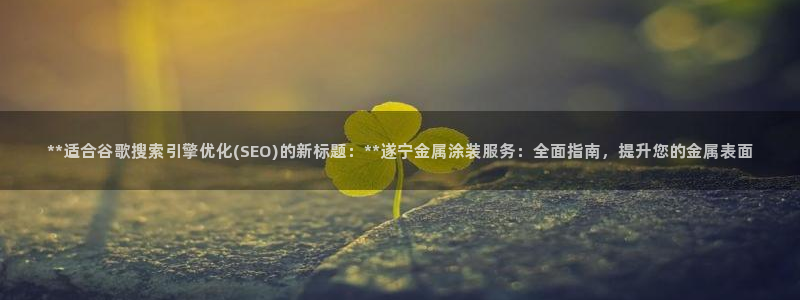 美高梅国际酒店集团十大股东