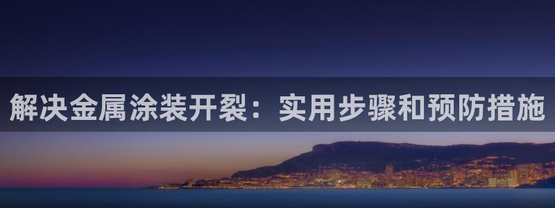 美高梅提现审核怎么办