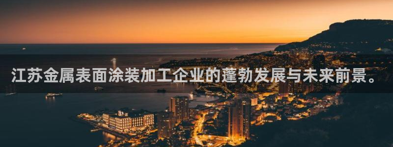 美高梅现场照片