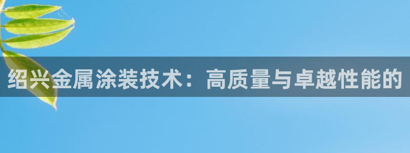 美高梅直营游戏