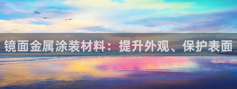 美狮美高梅酒店集团