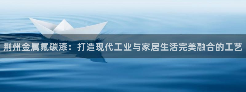 美高梅会员卡多少积分才能有狮王卡:荆州金 美高梅会员卡多少积分才能有狮王卡:荆州金