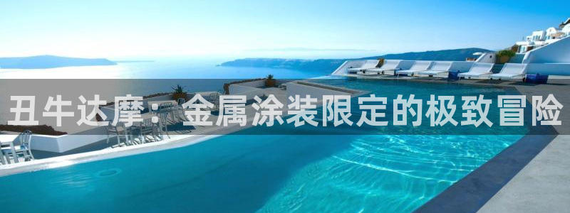 美高梅筹码最低多少钱一天