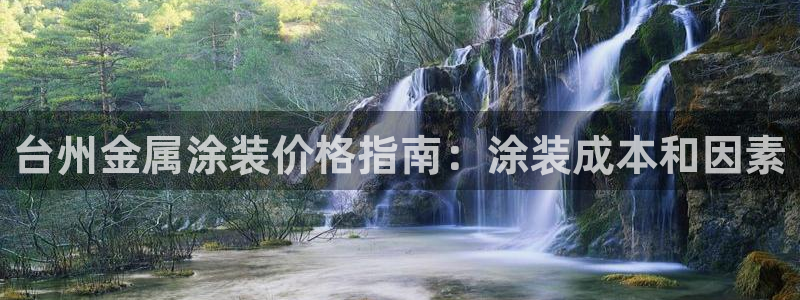 美高梅金卡怎么获得