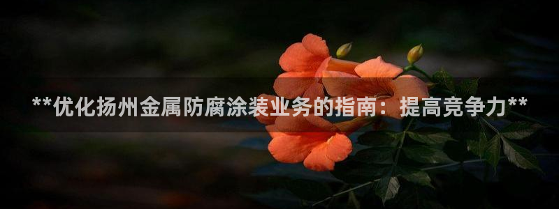 美高梅官网购票能用微信买吗安全吗