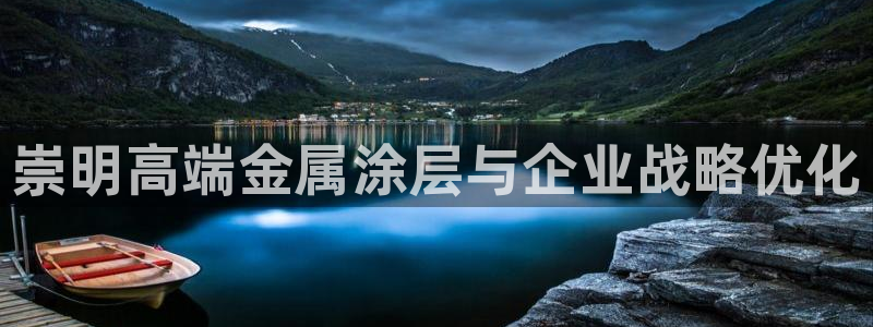 美狮美高梅酒店海洋秀