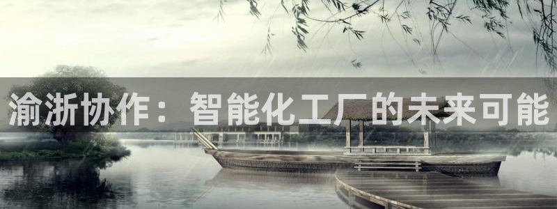 美高梅酒店人均