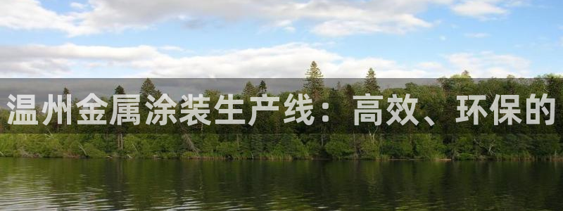 美高梅大酒店多少层