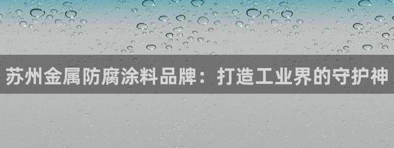 美高梅堵场是谁的