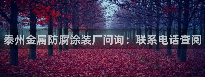 美高梅飞鱼表演