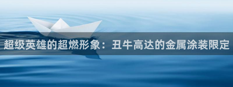 美高梅名字的由来