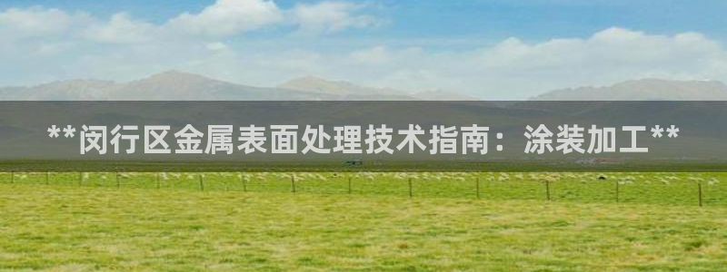 美高梅酒店早餐