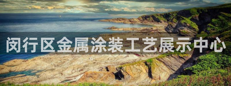 美高梅哪里领奶茶