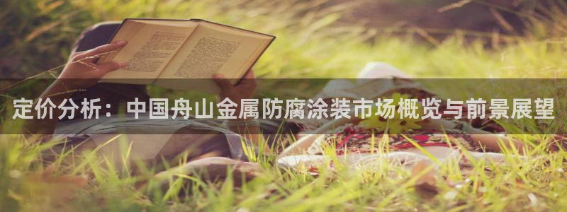 美高梅酒店创始人