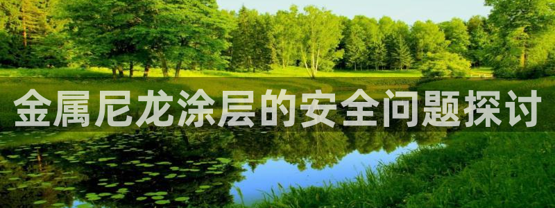 美高梅别墅的供暖费是多少钱