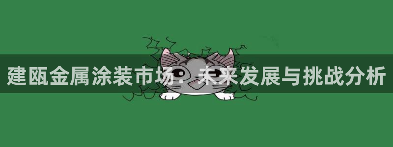 美高梅酒店客服